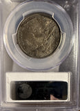 1909 Barber Half Dollar, MS63+ PCGS (15251)