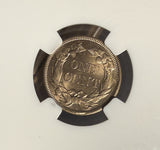 1858 Small Letter Flying Eagle Cent, MS64 NGC (15266)