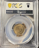 1860 Indian Head Cent, MS64 PCGS, (15272)