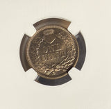 1860 Indian Head Cent, MS65 NGC, (15274)