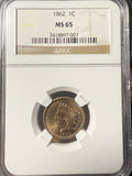 1862 Indian Head Cent, MS65 NGC, (15280)