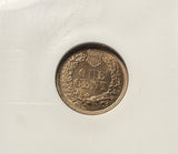 1864 CN Indian Head Cent, MS64 NGC, (15292)