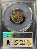 1864 CN Indian Head Cent, MS64 PCGS, (15294)