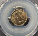 1864 CN Indian Head Cent, MS64 PCGS GS +CAC, (15296)