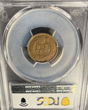 1869 Indian Head Cent, AU53 PCGS, (15312)