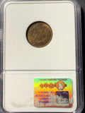 1869 Indian Head Cent, MS64RB NGC, (15316)