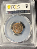 1869 Indian Head Cent, MS65RB PCGS, (15320)