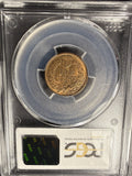 1876 Indian Head Cent, MS63RB PCGS, (15330)