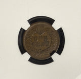 1877 Indian Head Cent, VF30 NGC, (15336)