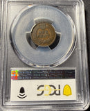 1878 Indian Head Cent, VF20 PCGS, (15338)