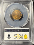 1904 Indian Head Cent, MS64RB PCGS. (15346)