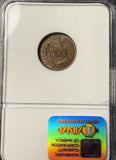 1894 Indian Head Cent, MS65RB NGC, (15358)
