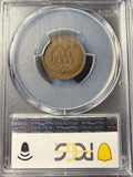 1878 Indian Head Cent, XF45 PCGS, (15364)