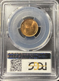 1909 Lincoln Wheat Cent, MS64RD PCGS, (15372)