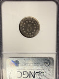 1882 Shield Nickel, PF67 NGC (15400). Gem Proof Type. Great Eye Appeal
