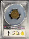 1877 Indian Head Cent, G06 PCGS, (15798) Key Date