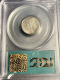 1917-S Mercury Head Dime, MS64 PCGS OGH (15854)