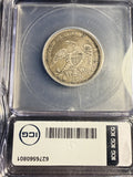 1835 Capped Bust Quarter, VF25 ICG. (15868)