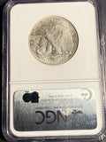 1933-S Walking Liberty Half Dollar, AU58 NGC (15890)