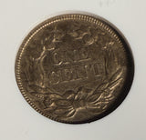 1857 Flying Eagle Cent, MS61 NGC (16016)