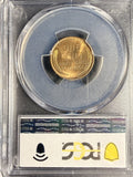 1926 Lincoln Cent, MS66RD. PCGS+CAC  (16495) Full Red!