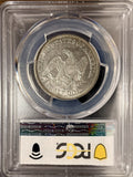 1858 Seated Liberty Half Dollar, AU58 PCGS (16547)