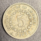 1866/1866 Repunched Date Shield Nickel, Circulated (16730)