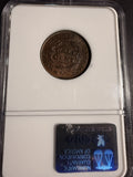 1828 Classic Head Half Cent, 13 Star, MS63RB NGC (16818)