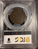 1825 Coronet Head Large Cent, VF35 PCGS (16822)
