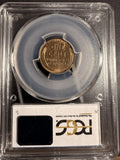 1916-S Lincoln Wheat Cent, MS64RD (16843) Full Red