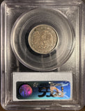 1875 Twenty Cent Pc, XF40 PCGS (16924)