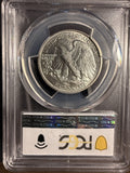 1916 Walking Liberty Half Dollar, AU58 PCGS GS (16930)