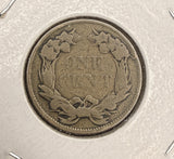 1857 Flying Eagle Cent, Circulated. (17235)