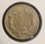 1858 L/L Flying Eagle Cent, Choice AU/Unc. (17241)