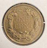 1858 L/L Flying Eagle Cent, MS60+. (17243)
