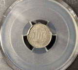 1851-O 3ct Silver, AU58 PCGS GS (17971)
