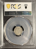 1851-O 3ct Silver, AU58 PCGS GS (17971)