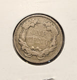 1858 L/L Flying Eagle Cent, VF (18302)