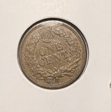 1867 Indian Head  Cent, CH AU (18326)