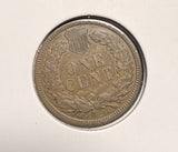 1886 T-1 Indian Head Cent, AU+, (18354)