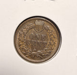 1894 Indian Head Cent, AU+, (18368)