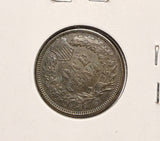 1898 Indian Head Cent, MS60+, (18372)