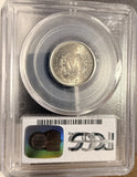 1895 Liberty 'V' Nickel MS64 PCGS (18742)