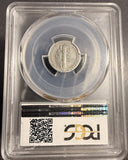 1942/1 Mercury Head Dime, VF25 PCGS, (18762)