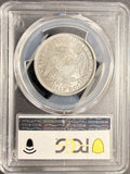 1838 Capped Bust Half Dollar, AU53 PCGS GS (18778)