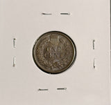 1896 Indian Head Cent, Choice Uncirculated Brown, (18993)