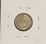 1863 Indian Head Cent, MS60+ (19010)