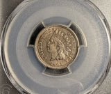 1863 Indian Head Cent, MS62 PCGS (19180)