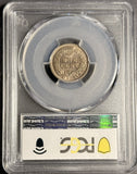 1863 Indian Head Cent, MS62 PCGS (19180)