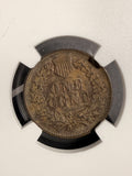 1894 Indian Head Cent, AU58BN NGC (19202)